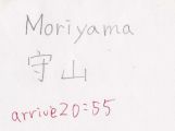 Note from Chiaki