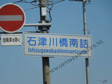 pln bui 20130505 144112 j wm comp